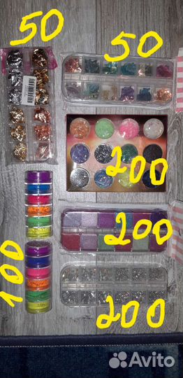 Втирка для ногтей. Фольга, стразы