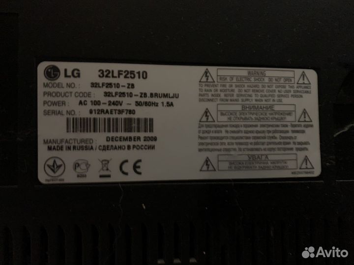 Lg 32lf2510