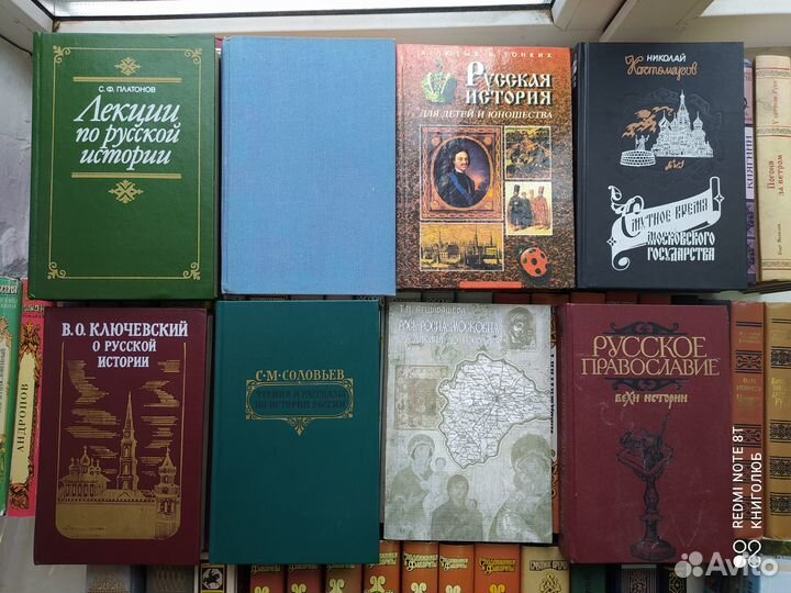 История отечественная. Шамбаров. Балашов