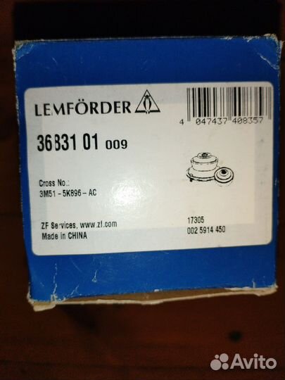 Саленблоки