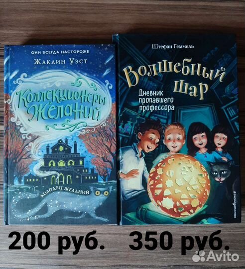 Книги для детей