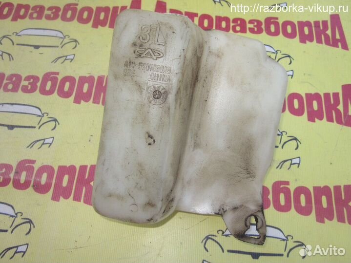 Бачок стеклоомывателя Chery Amulet