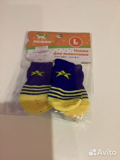 Носки для животных