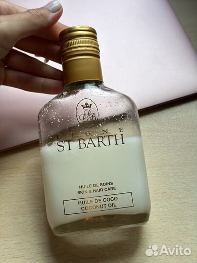 Ligne st barth кокосовое масло