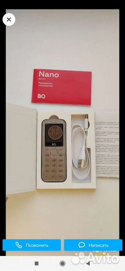 BQ 1415 Nano