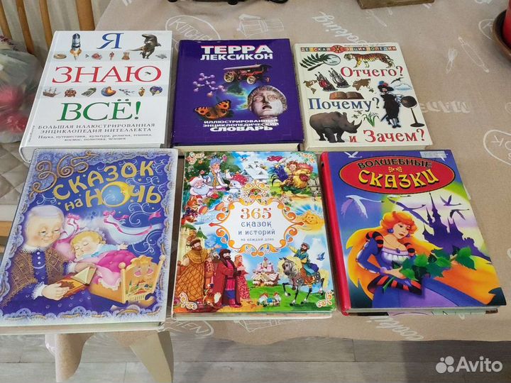 Детские книги