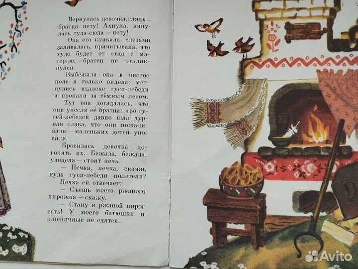 Детские книги СССР