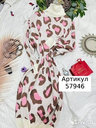 Платье леопардовое