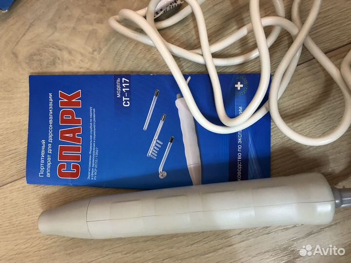 Аппарат дарсонваль Спарк ст-117