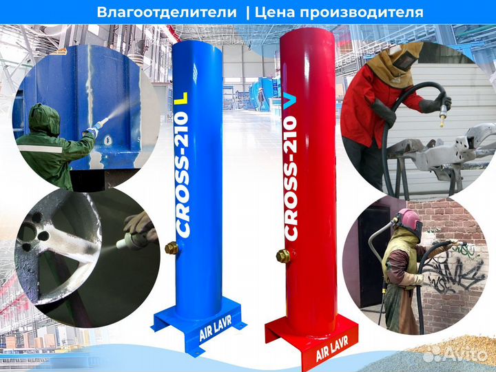 Влагоотделители для винтовых компрессоров