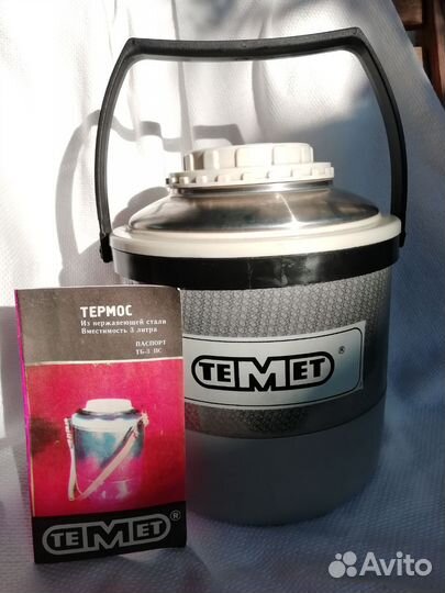Термос 