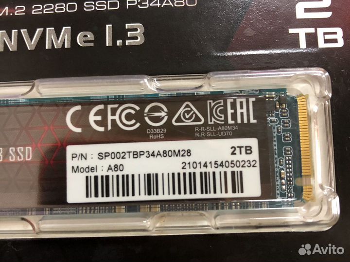 Ssd M2 диск 2Tb