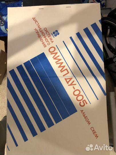 Олимп 005с-1,система ду, оригинал