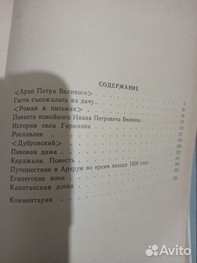 Книги