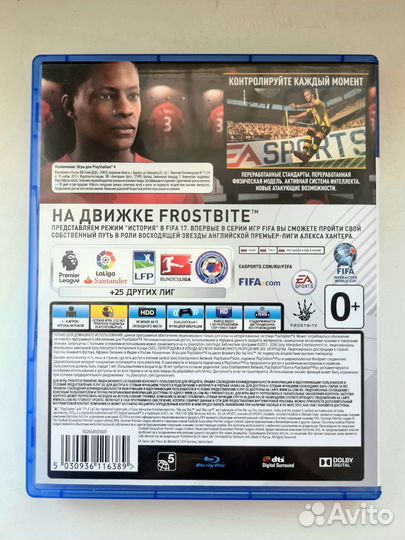 Fifa 17 на PS4