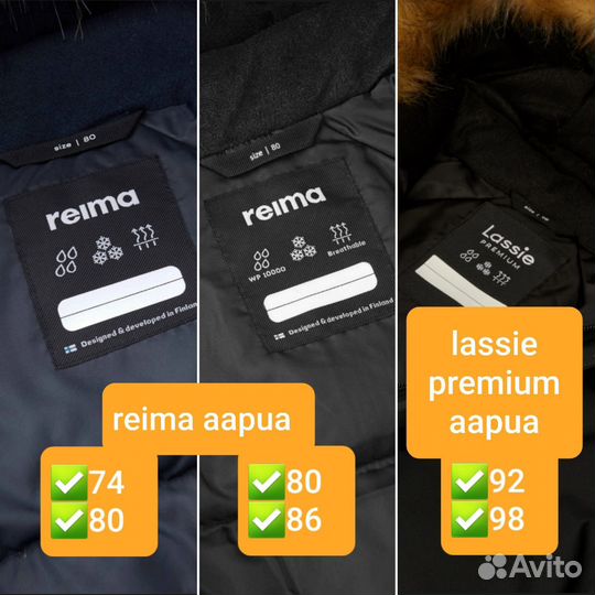 Комбинезон Reima aapua новый 74, 80, 86, 92, 98