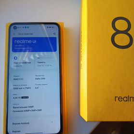 realme 8i, 4/128 ГБ