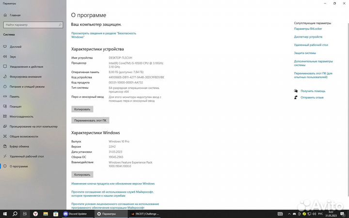 Игровой пк i5 10500