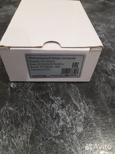 Импульсный блок питания