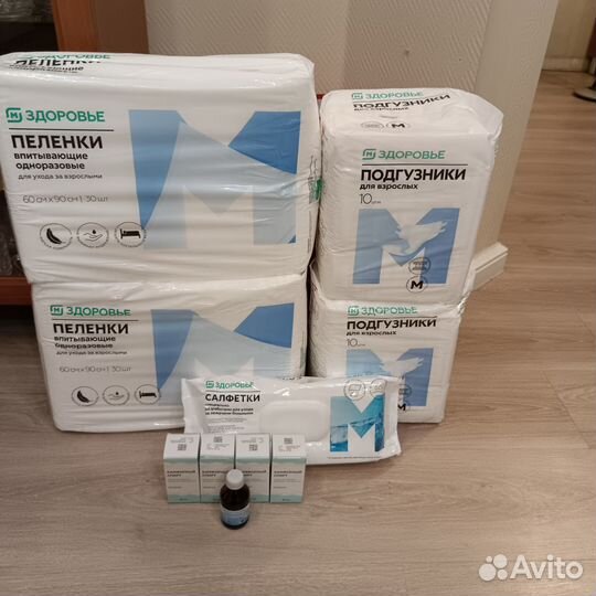 Подгузники и пеленки для взрослых
