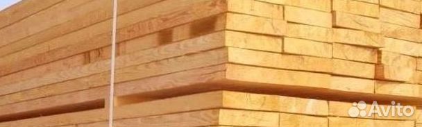 Доска обрезная 50x150x6000