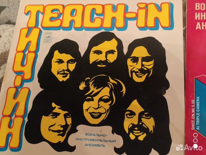 Грампластинки