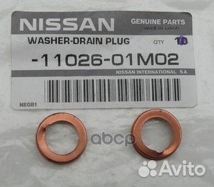 Прокладка сливной пробки 1102601M02 nissan