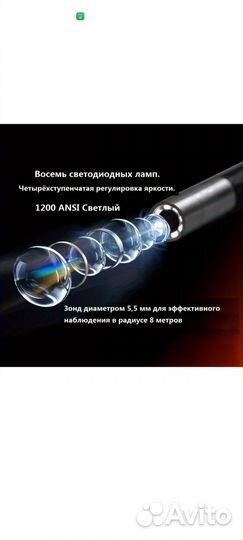 Эндоскоп автомобильный 5.5 мм аренда