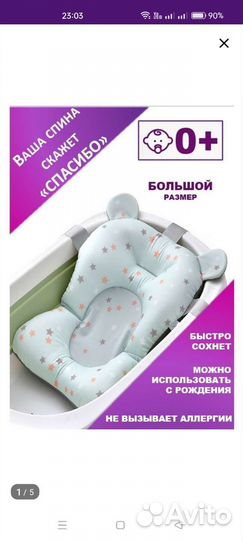 Гамак для купания