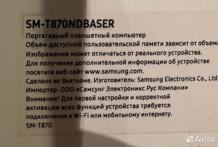 Планшет Samsung Galaxy Tab S7 128Gb Wi-Fi