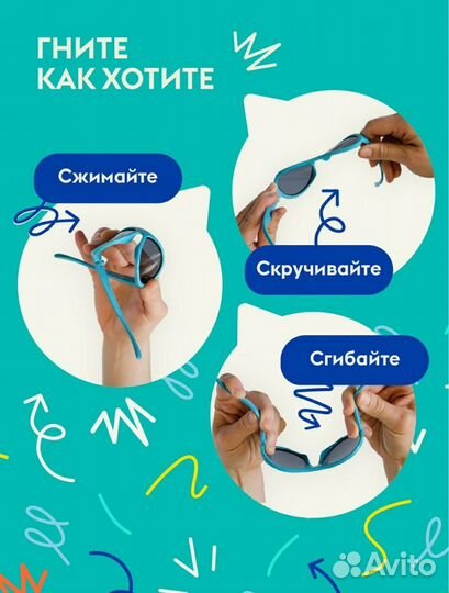 Детские солнцезащитные поляризационные очки