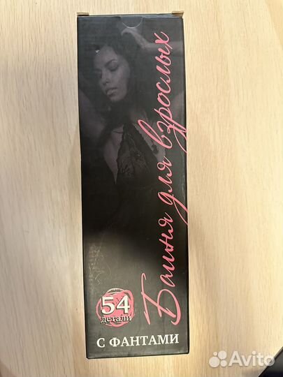 Дженга для взрослых 18+