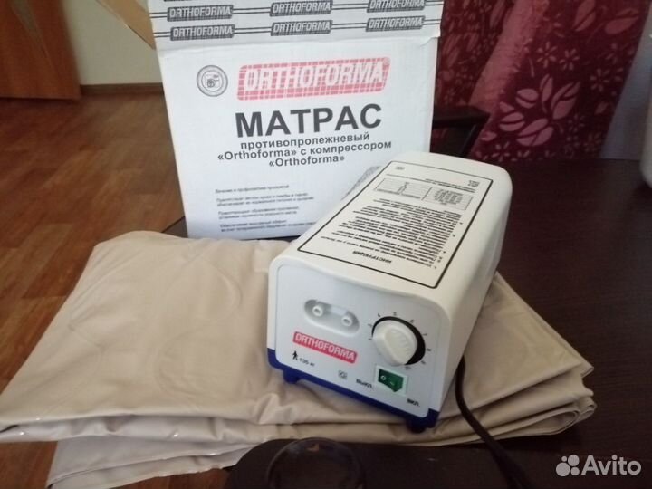 Противопролежневый матрас