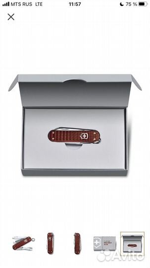 Складной нож Victorinox Classic Precious Alox
