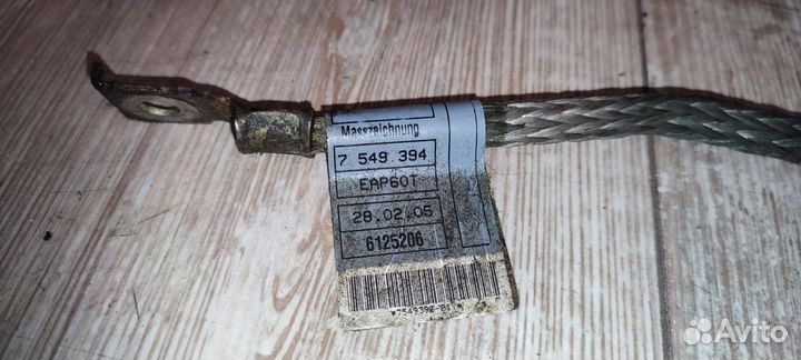 Провод массы BMW 3 E90/E91/E92/E93