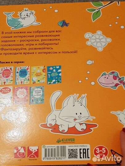 Книги рисования мальчикам