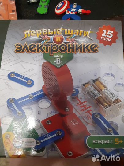 Электронный конструктор