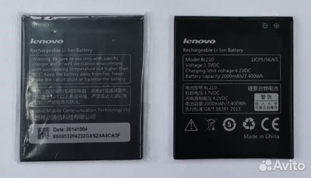 Аккумуляторы оригинал Lenovo BL210 / BL-210 / A536