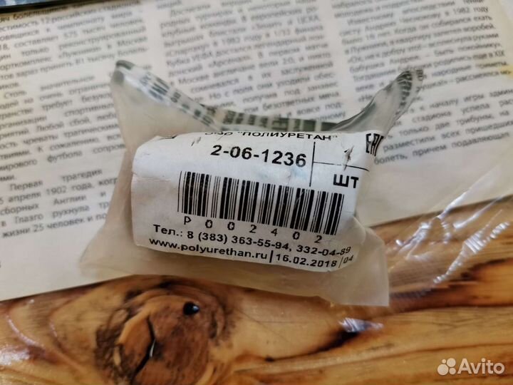 Комплект подвески Nissan Vanette, Serena