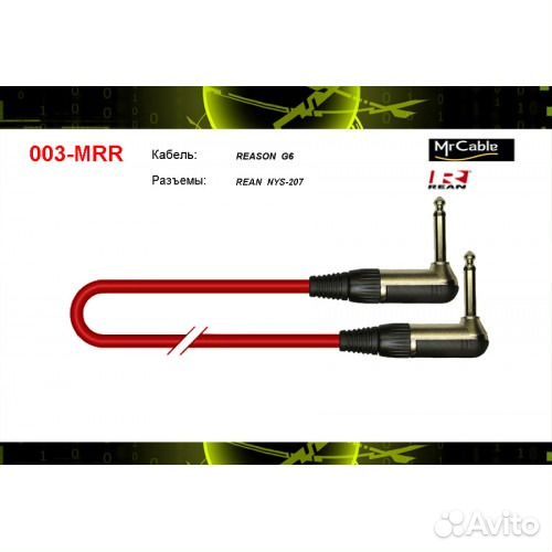 Патч корд Jack 6,3 моно угл. на Jack 6,3 моно угл