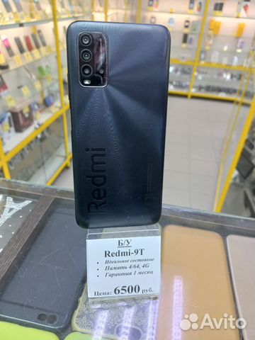 Xiaomi Redmi 9T, 4/64 ГБ купить в Кирове | Электроника | Авито