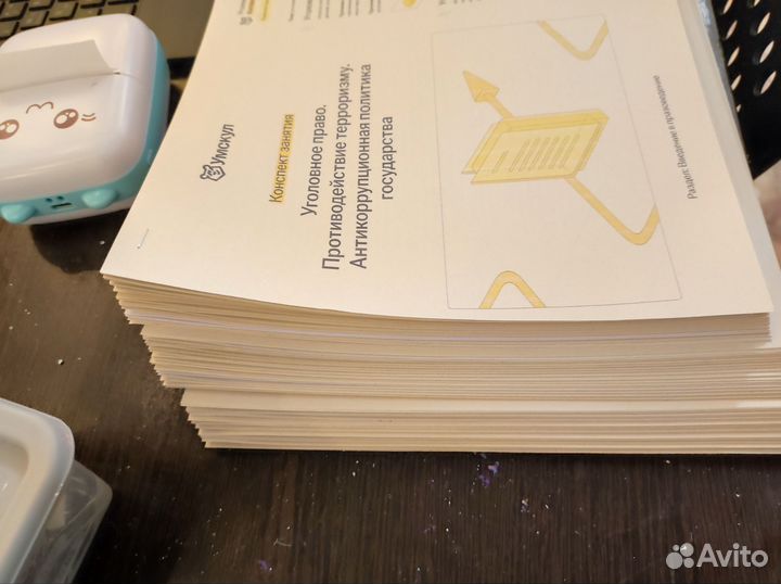 Обществознание ЕГЭ