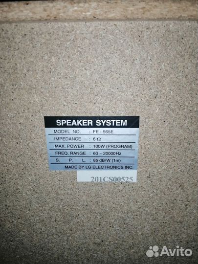 Музыкальный центр lg