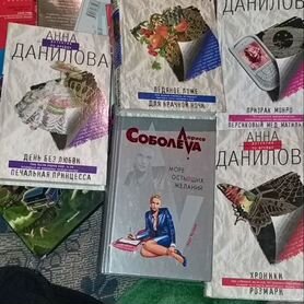 Книги детективы