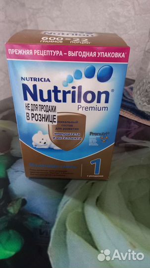 Детская смесь