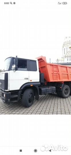 Панель маз брызговика крыла переднего