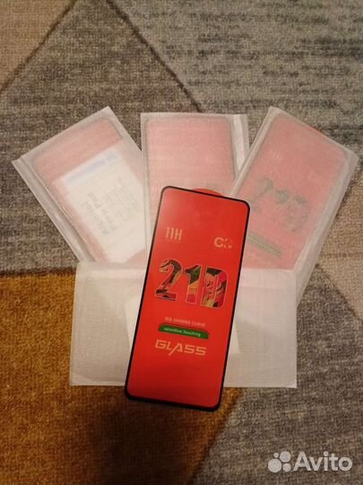 Стекло защитное