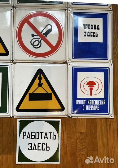 Таблички СССР Эмаль большие строительные