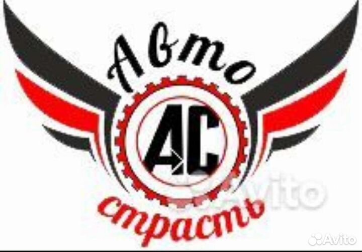 Автослесарь