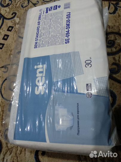 Памперсы для взрослых s 30 шт